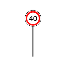 속도제한 40